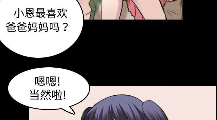 第10章：独自坚强11