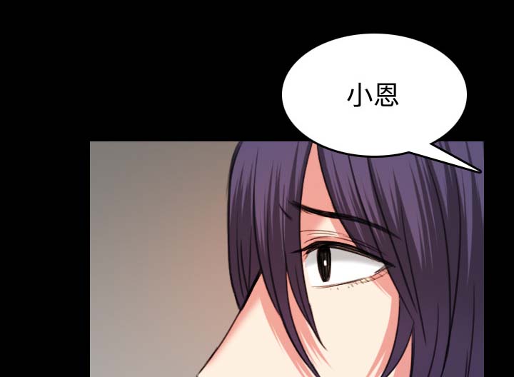 第55章：无法轻易开口15