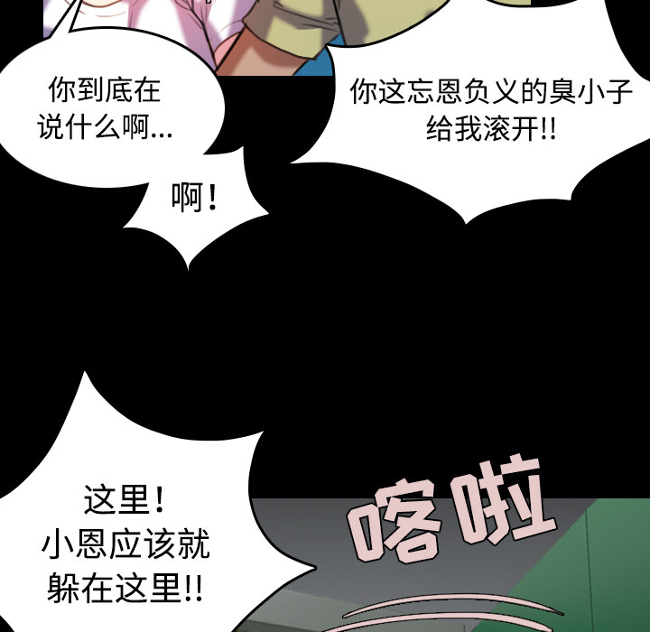 第61章：去海边16