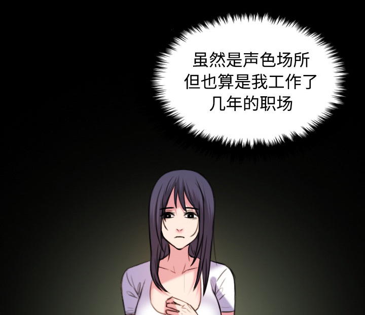 第59章：什么都不需要14