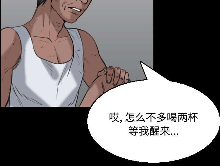 第28章：守住底线20