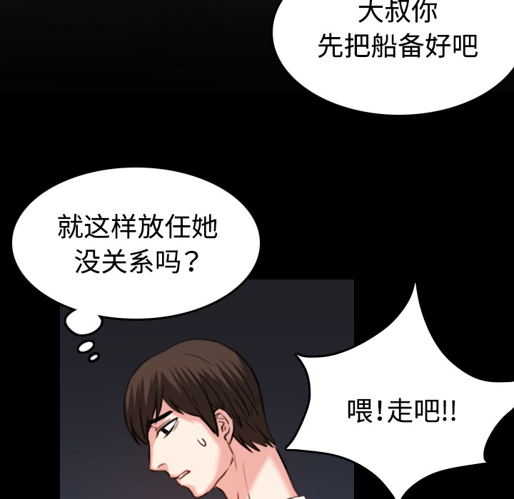 第61章：去海边6