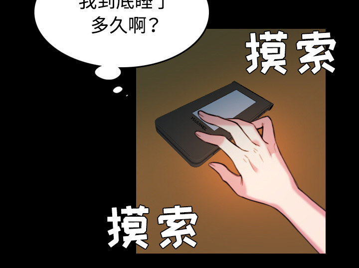 第59章：什么都不需要9