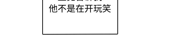 第11章：失态的大叔们69