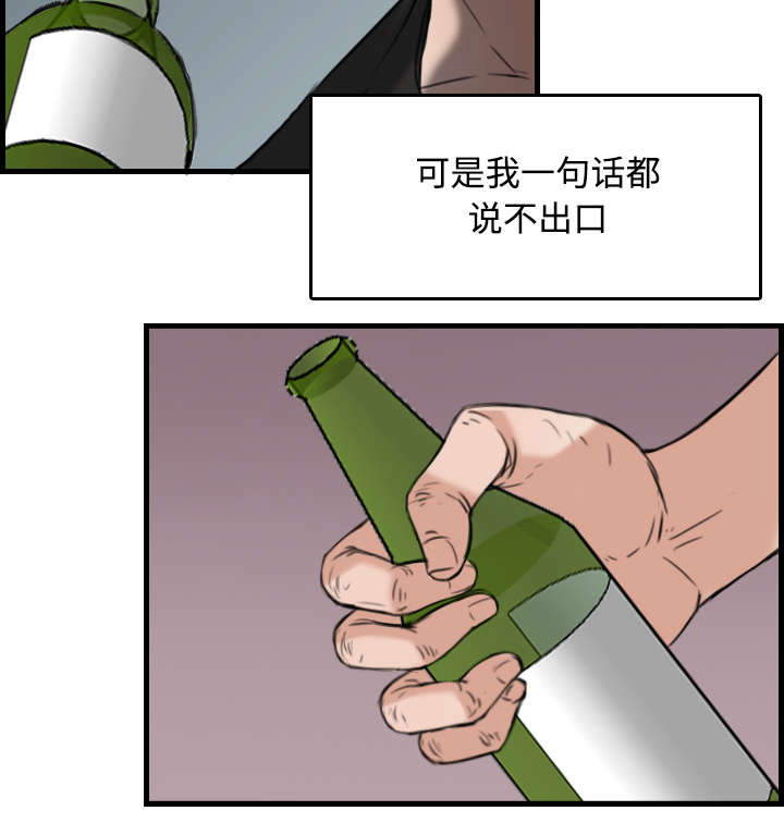 第25章：真相52