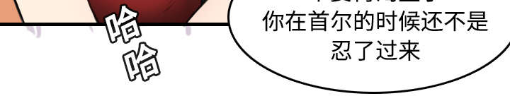 第18章：真的是解脱吗47
