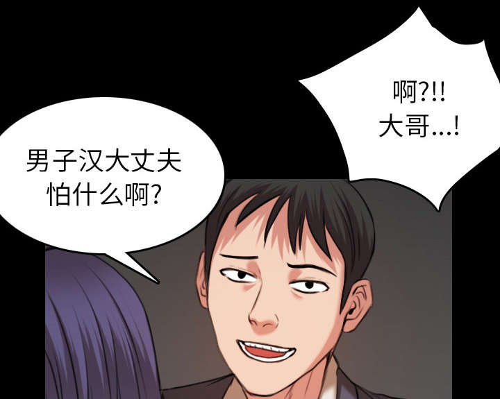 第41章：我错了么13
