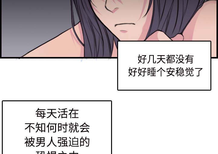 第15章：计划逃跑40
