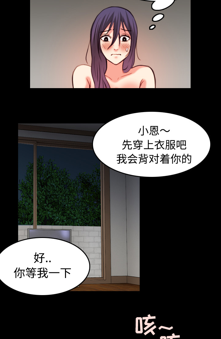 第54章：人生的试炼12
