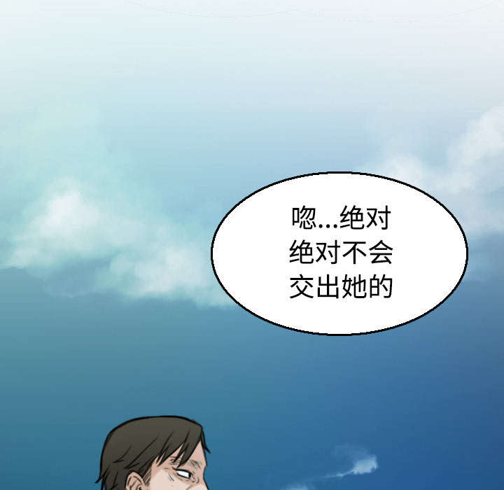 第24章：打听53
