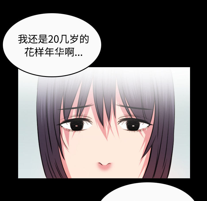 第57章：生病29