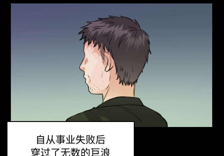 第23章：丛林偶遇27