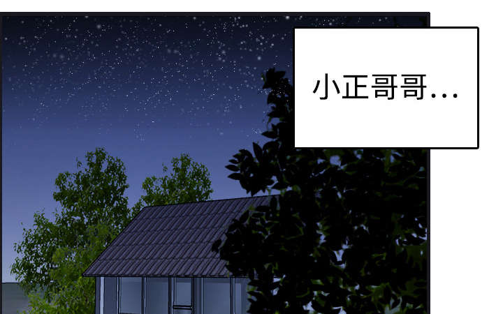第11章：失态的大叔们0