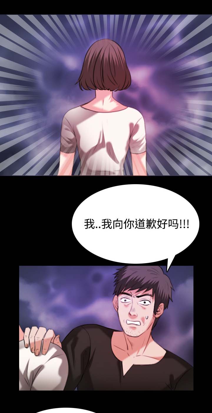 第50章：回到岛上11