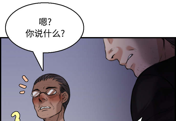 第25章：真相47