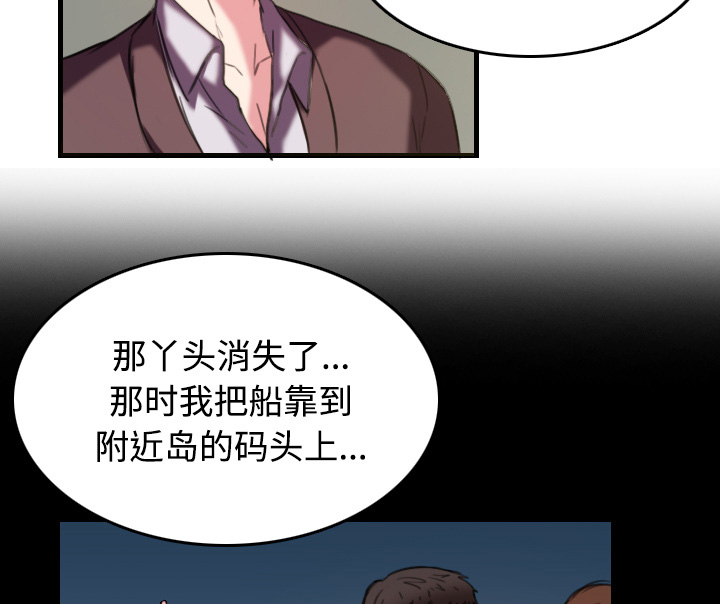 第64章：完结38