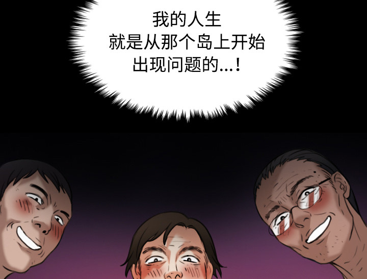第60章：复仇计划21