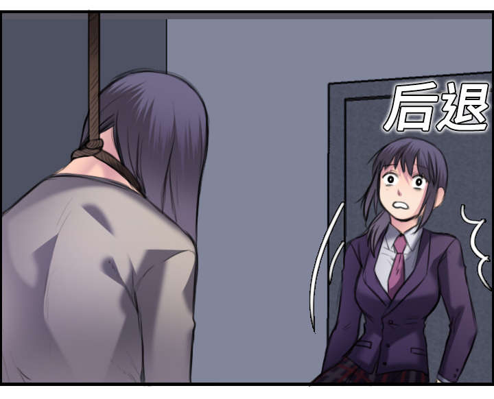 第10章：独自坚强23