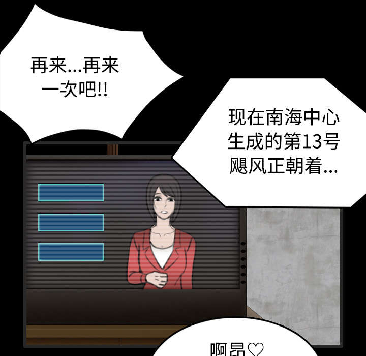 第33章：初见首尔23