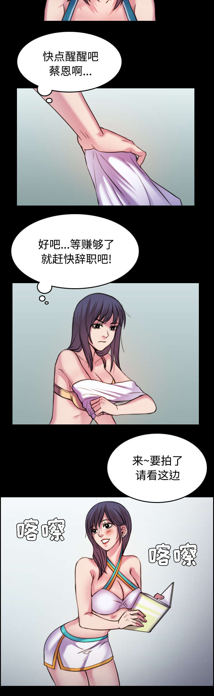 第40章：老板跑了9