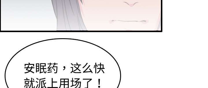 第17章：离开地狱6