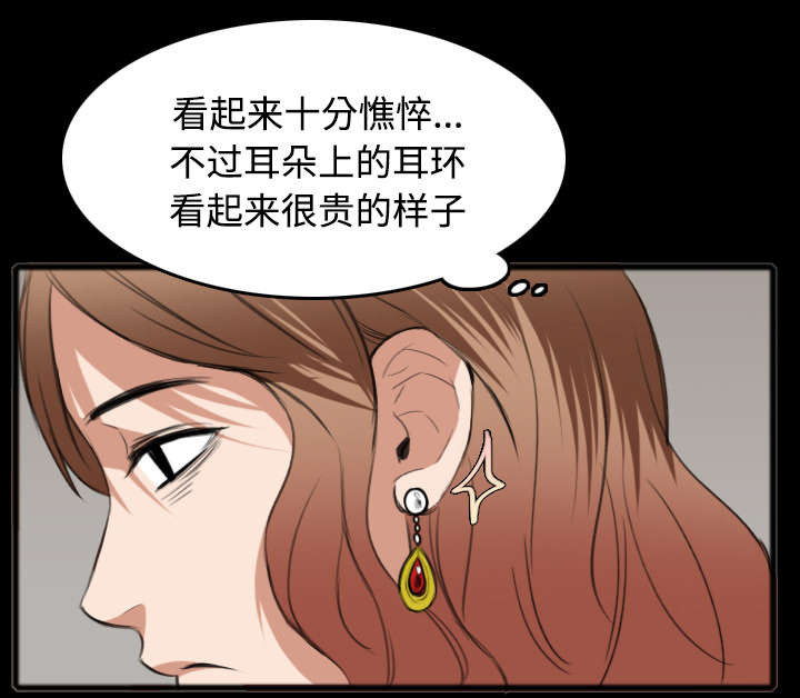 第35章：难以果腹14