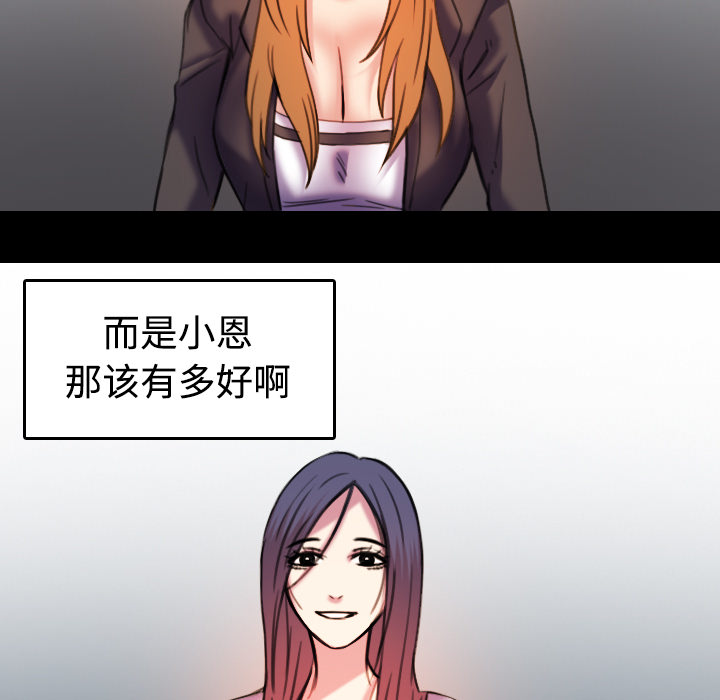 第63章：几年后65