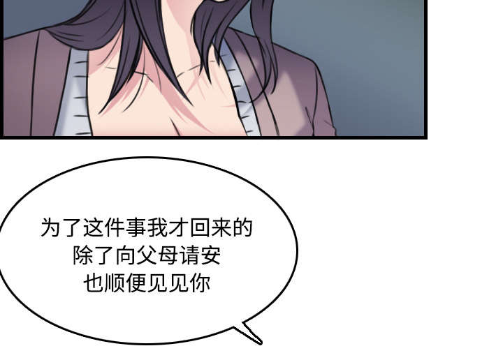 第20章：满怀希望1