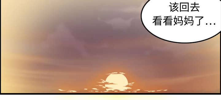 第10章：独自坚强19