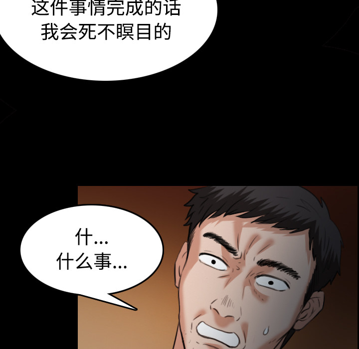 第56章：无条件支持32
