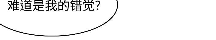 第11章：失态的大叔们54