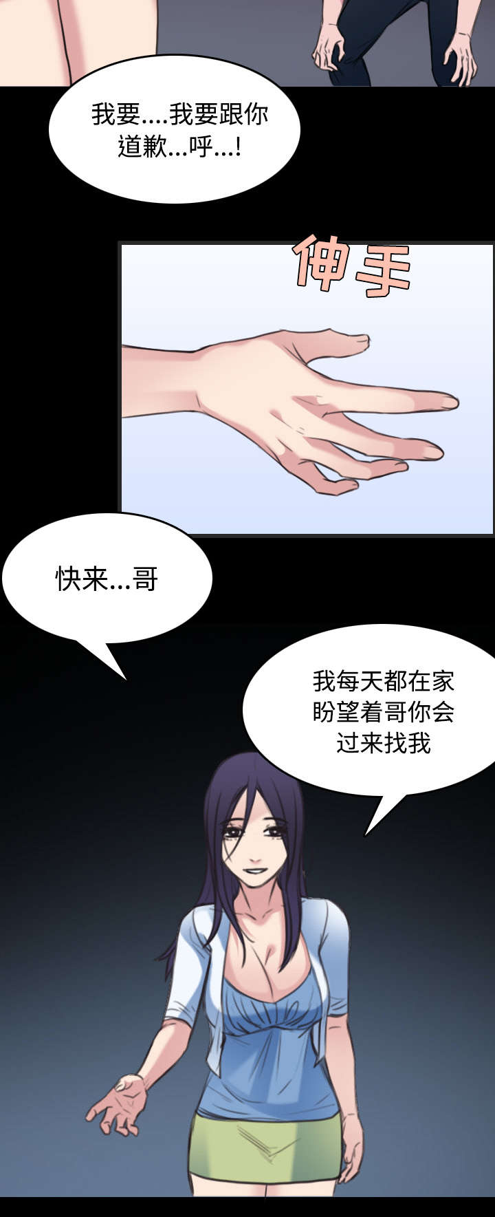 第33章：初见首尔19