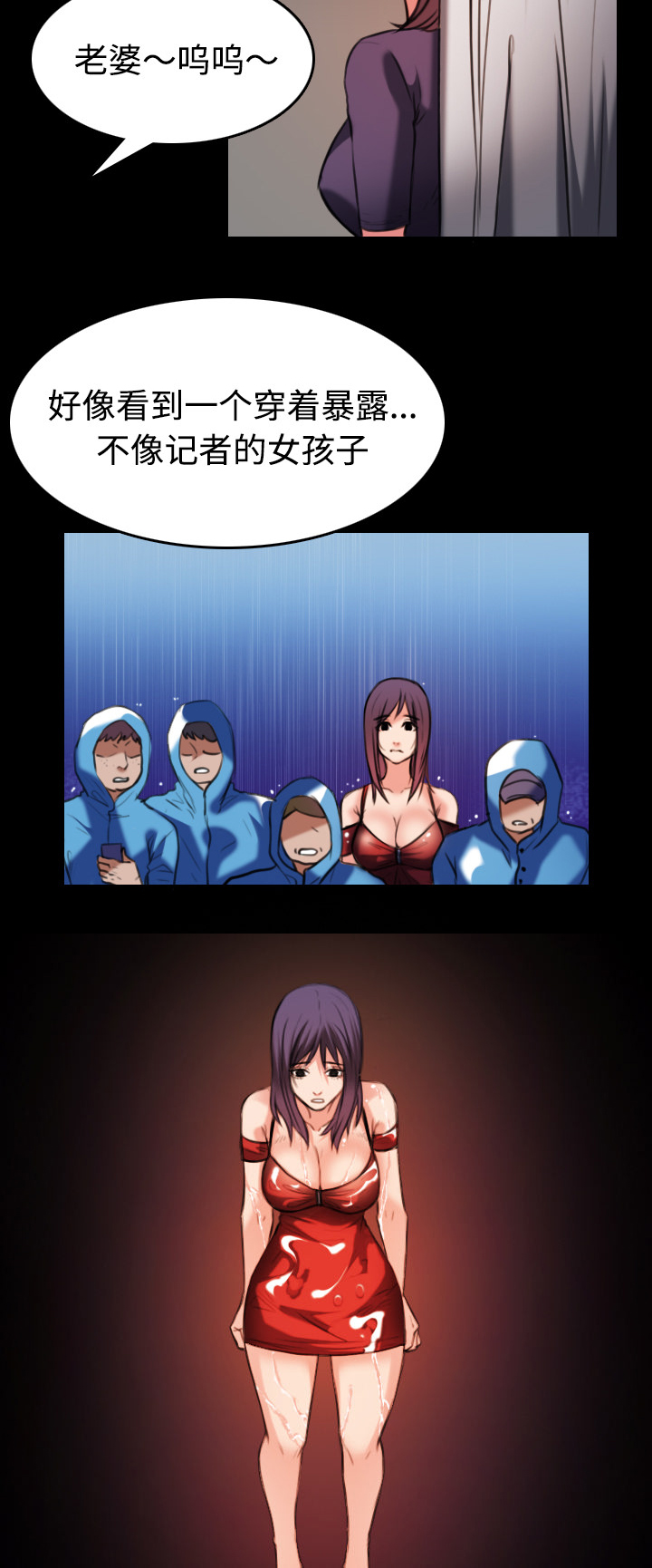 第45章：我是什么...3
