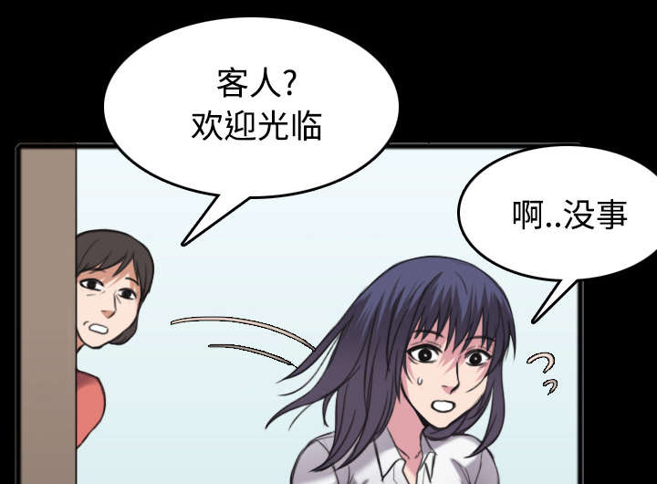 第35章：难以果腹26