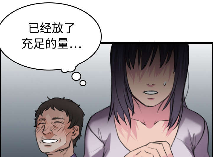 第17章：离开地狱8