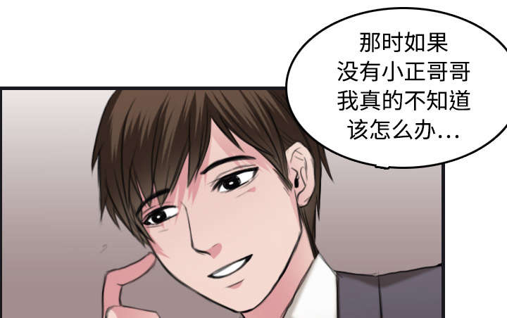第10章：独自坚强56