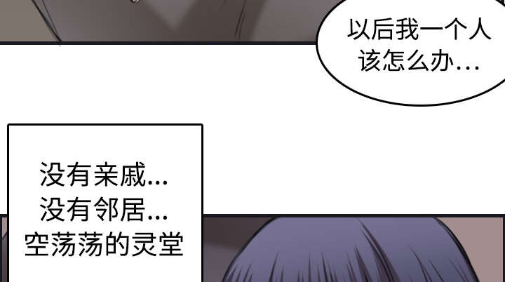 第10章：独自坚强50