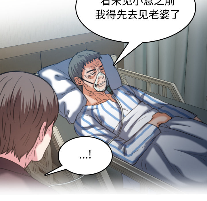 第64章：完结49