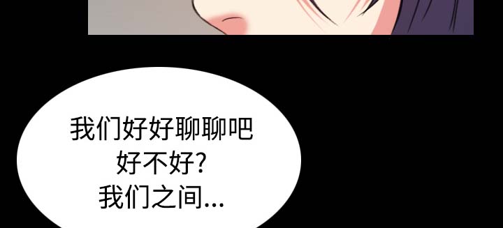 第55章：无法轻易开口16