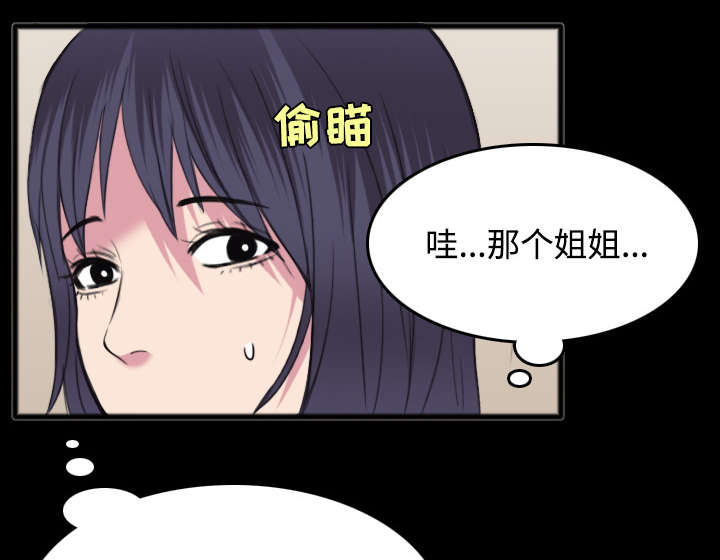 第34章：寸步难行23