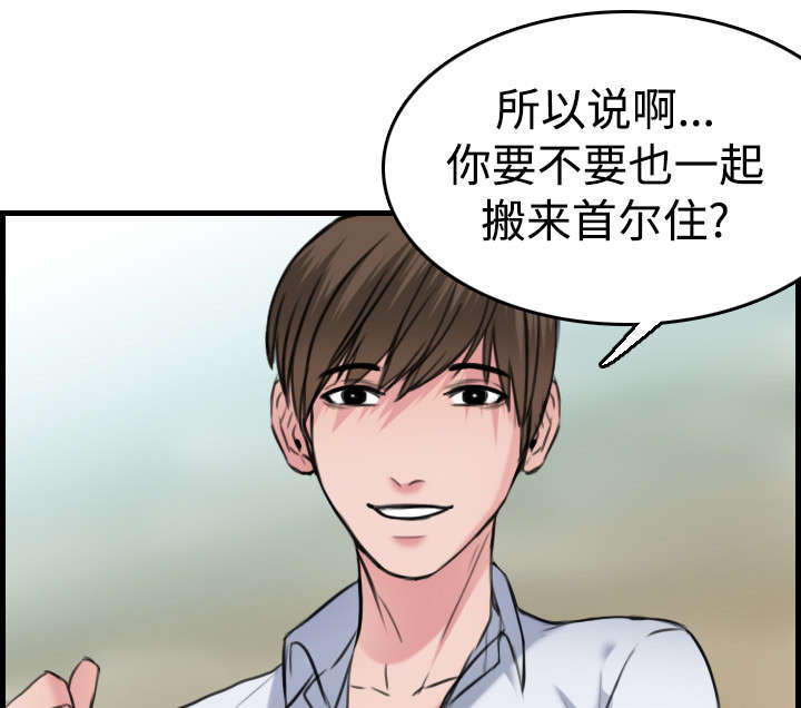 第20章：满怀希望4