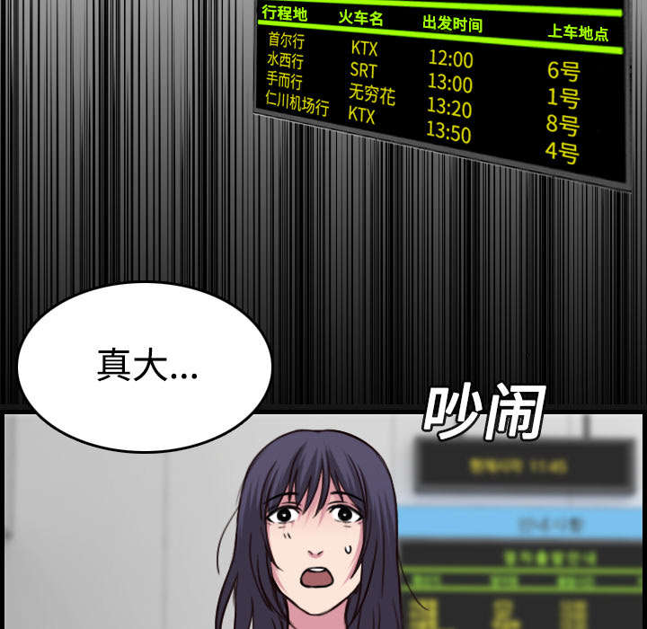 第20章：满怀希望25