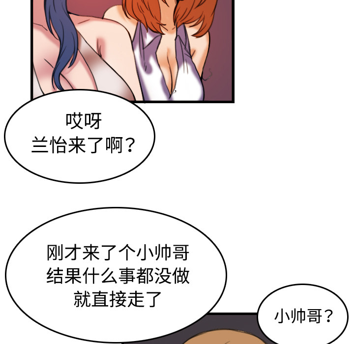 第64章：完结22