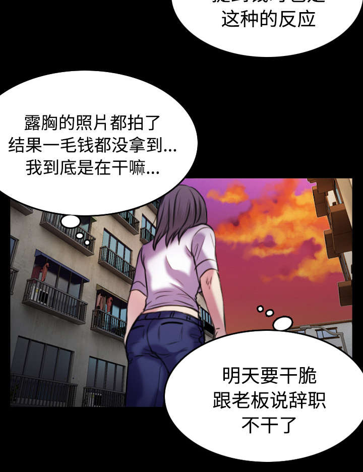 第40章：老板跑了23