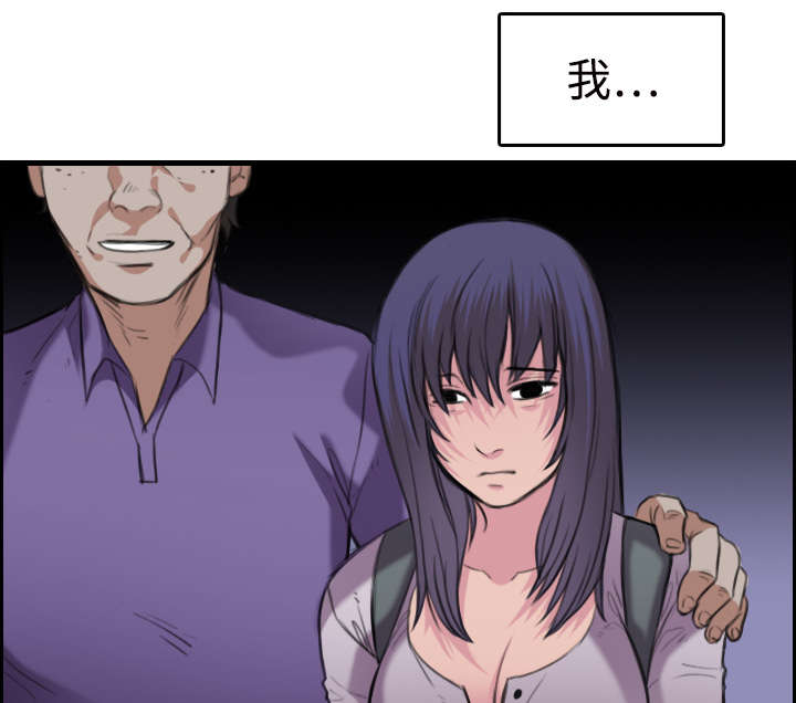 第16章：被抓到了30