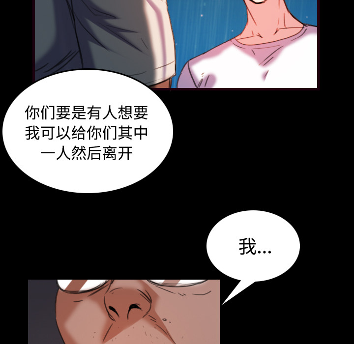 第63章：几年后6