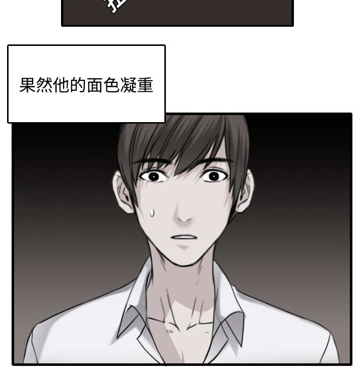 第21章：小正的自责13