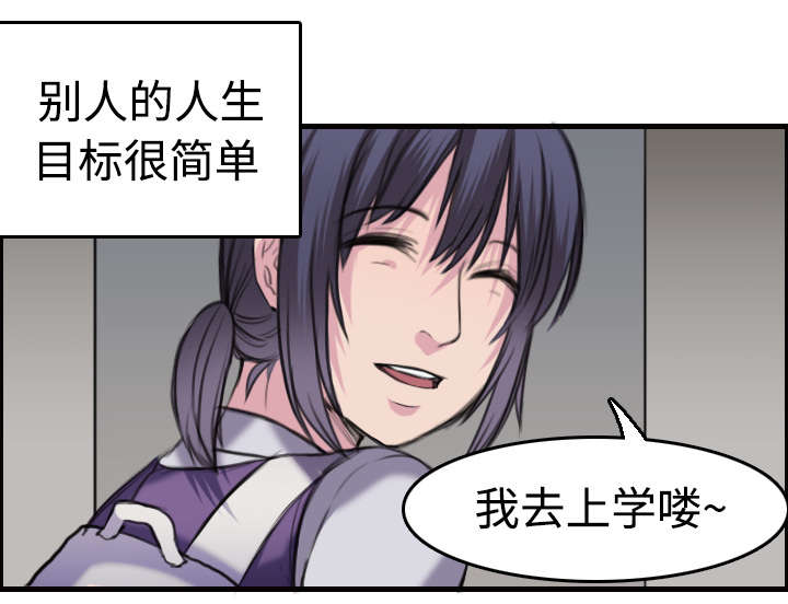 第11章：失态的大叔们28