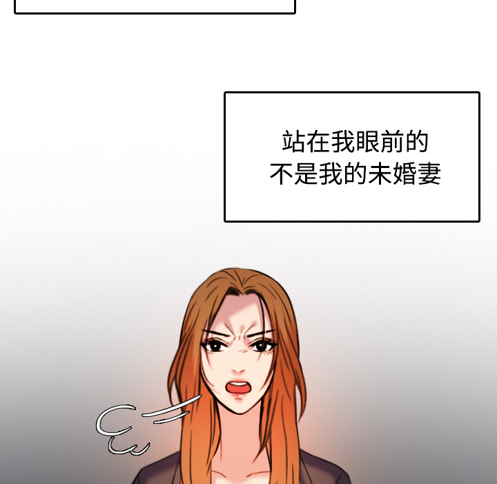 第63章：几年后64