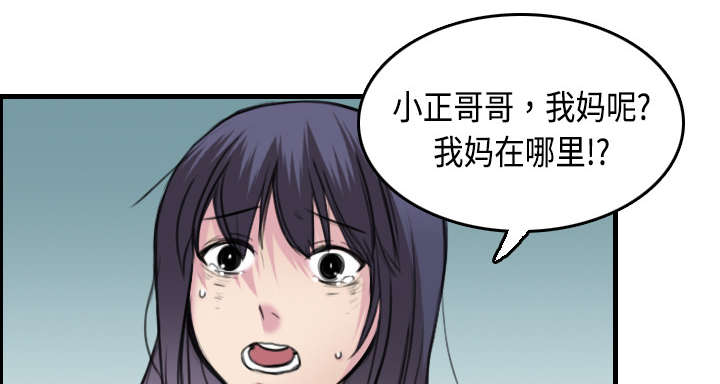 第10章：独自坚强33